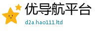 77777788888王中王正版归7777788888管家婆凤凰网查一下云间玉箭